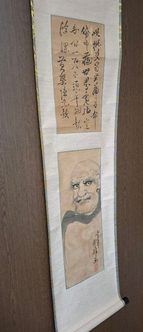 掛け軸　黄檗宗　即非如一　達磨之図　桐箱