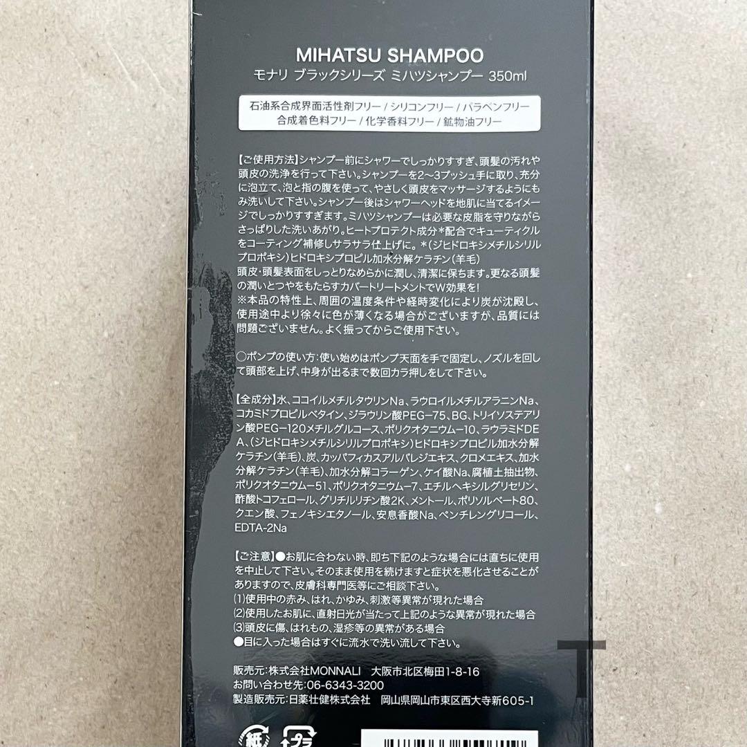 ミツキ様