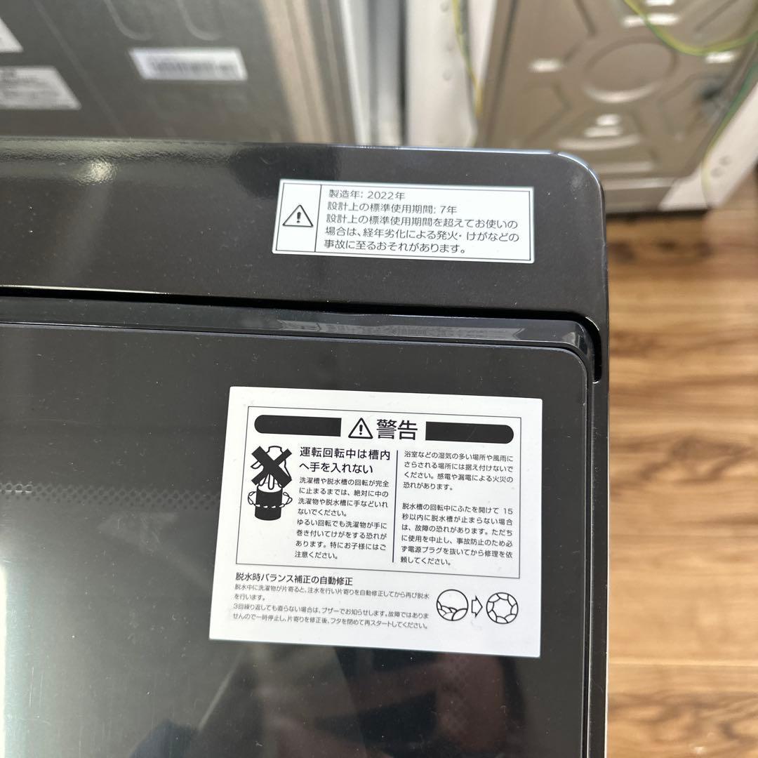 自社配送設置無料　ニトリ　洗濯機　6kg/22年　ブラック