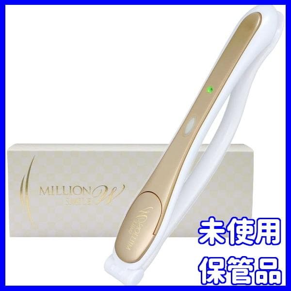 ✨お得なセット ！✨ReFa アクティブ ディジット　ミリオンスマイルW
