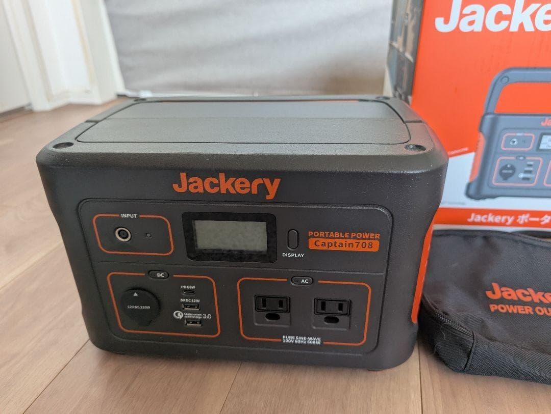 Jackery Captain700 ポータブル電源 500W