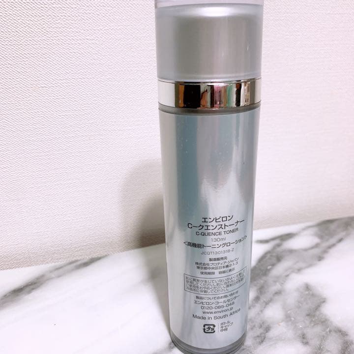 エンビロン C－クエンストーナー 130ml