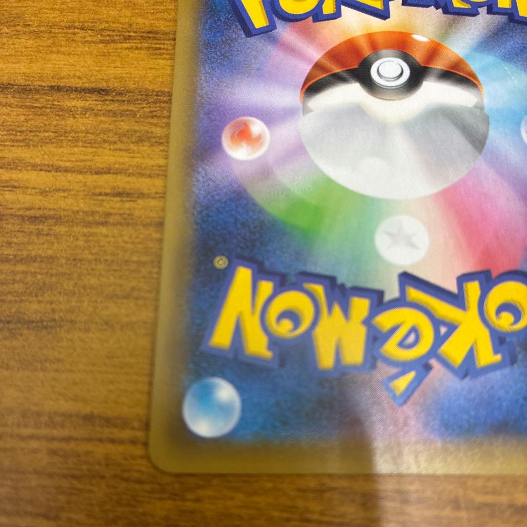 ポケモンカード　のピカチュウ　25th お誕生日　難あり