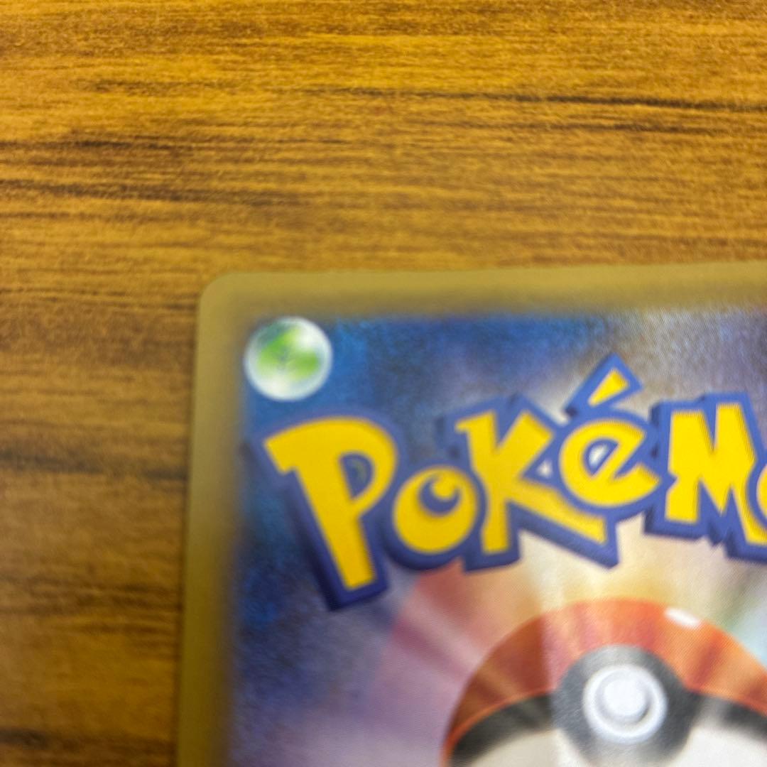 ポケモンカード　のピカチュウ　25th お誕生日　難あり