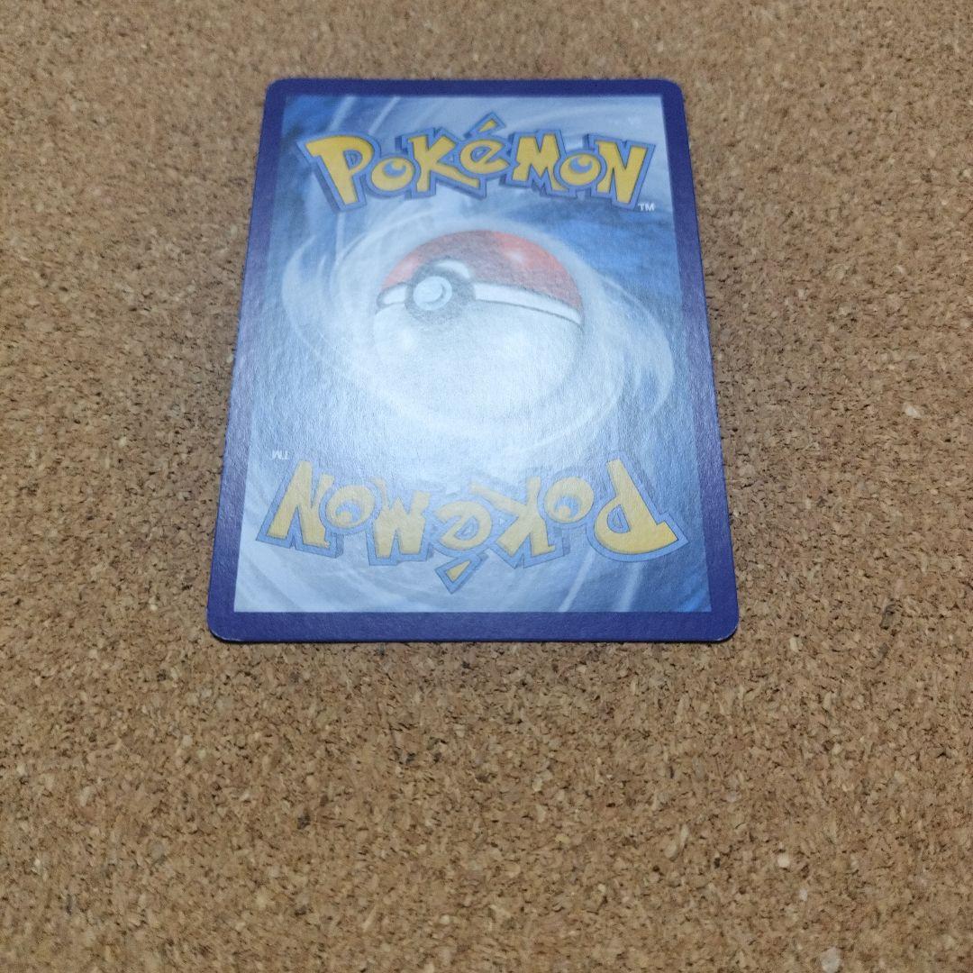 ナンジャモ　海外版SAR＆SRセット