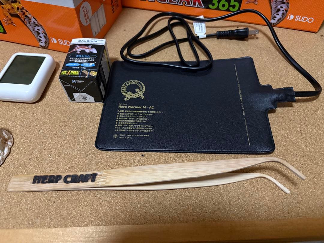新品未開封　HERP CRAFT REPTIGEAR 365 飼育ケージセット