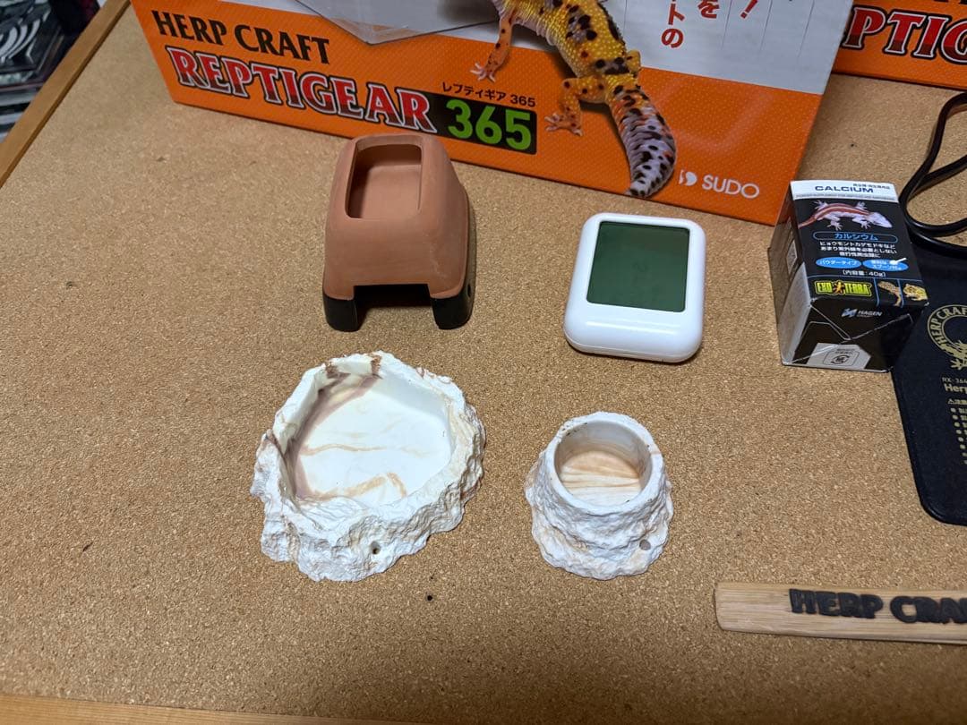 新品未開封　HERP CRAFT REPTIGEAR 365 飼育ケージセット