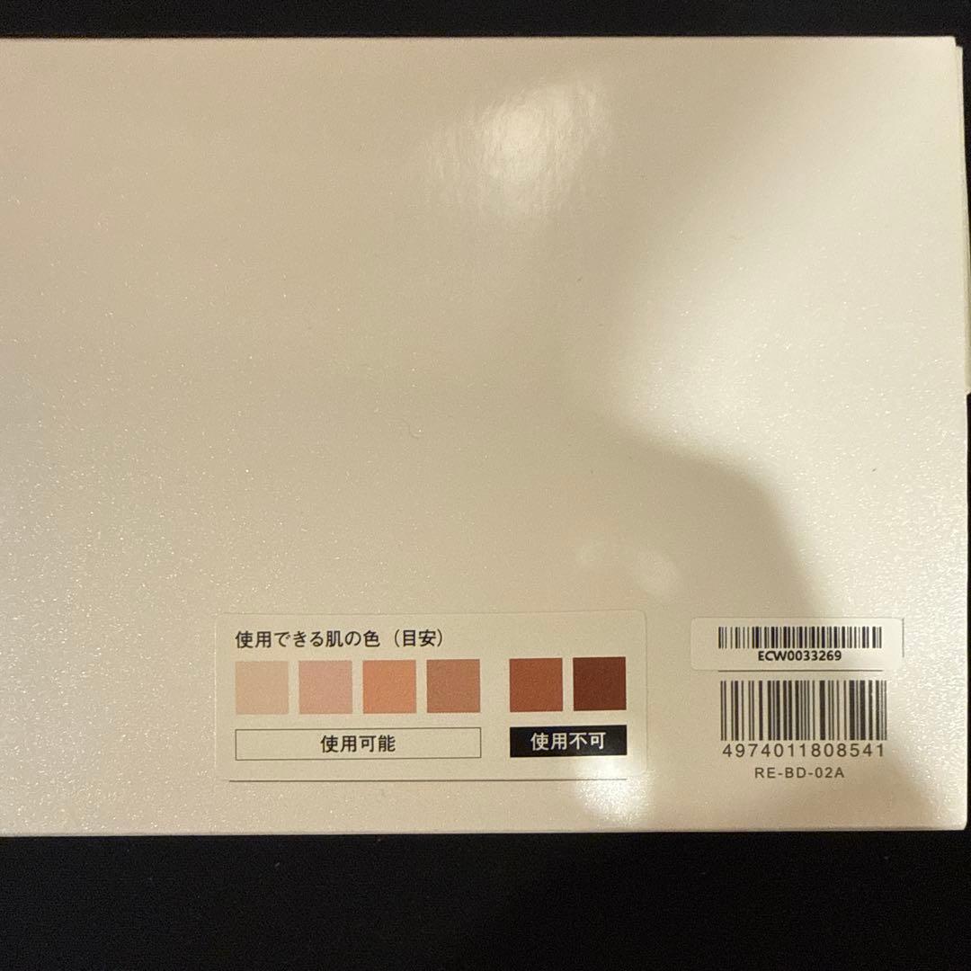 リファエピクール