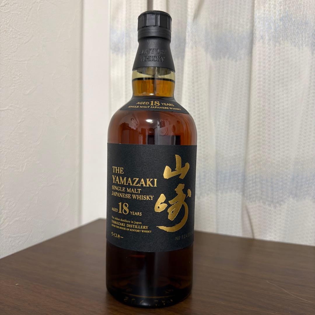 正規品山崎18年シングルモルトウイスキー