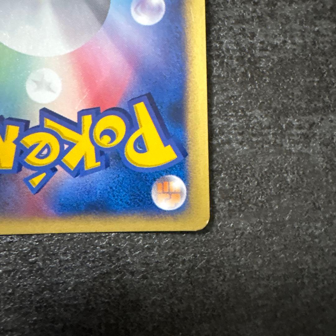 ポケモンカード キラ vs ツクシのハッサム