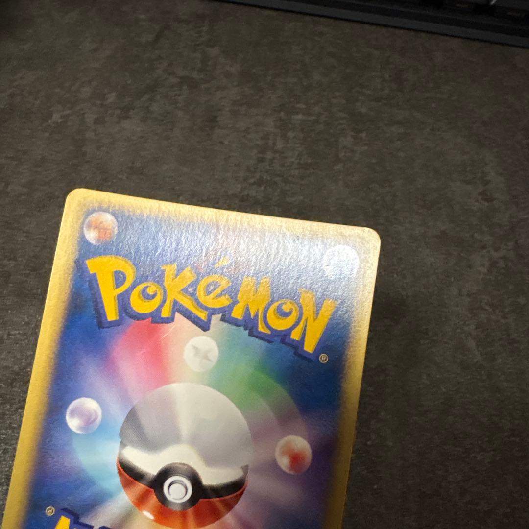 ポケモンカード キラ vs ツクシのハッサム