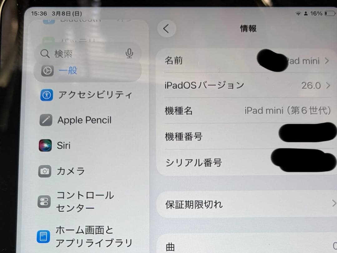 iPad mini 6 Wi-Fi wifi スターライト