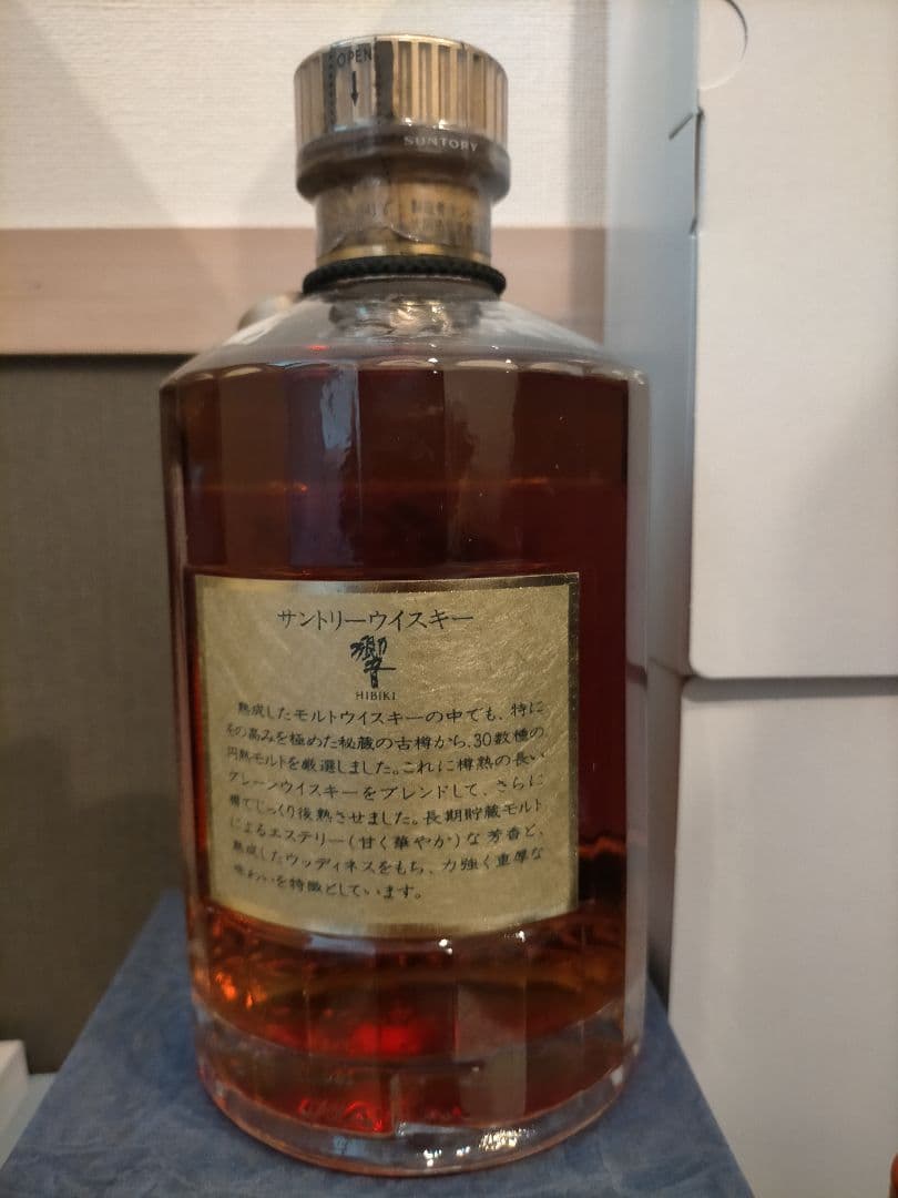 響　ゴールドラベル　700ml ウイスキー 17年相当 サントリー
