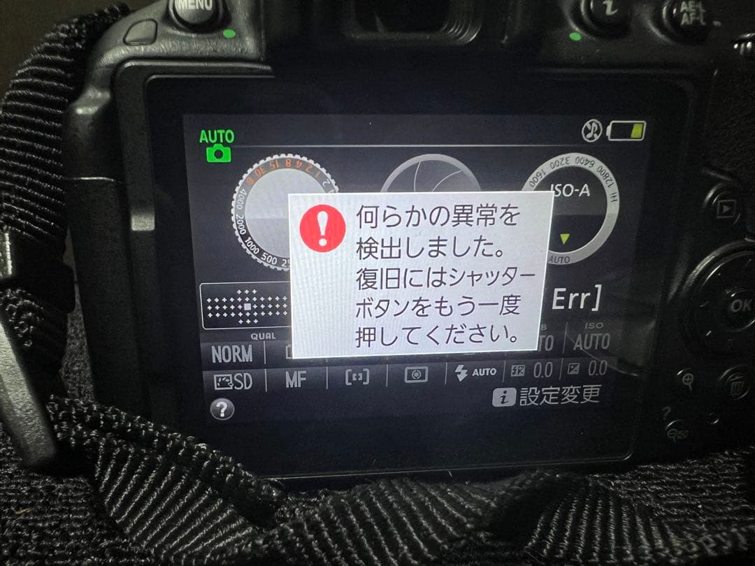 Nikon D5300 デジタル一眼レフカメラ！ジャンク品！