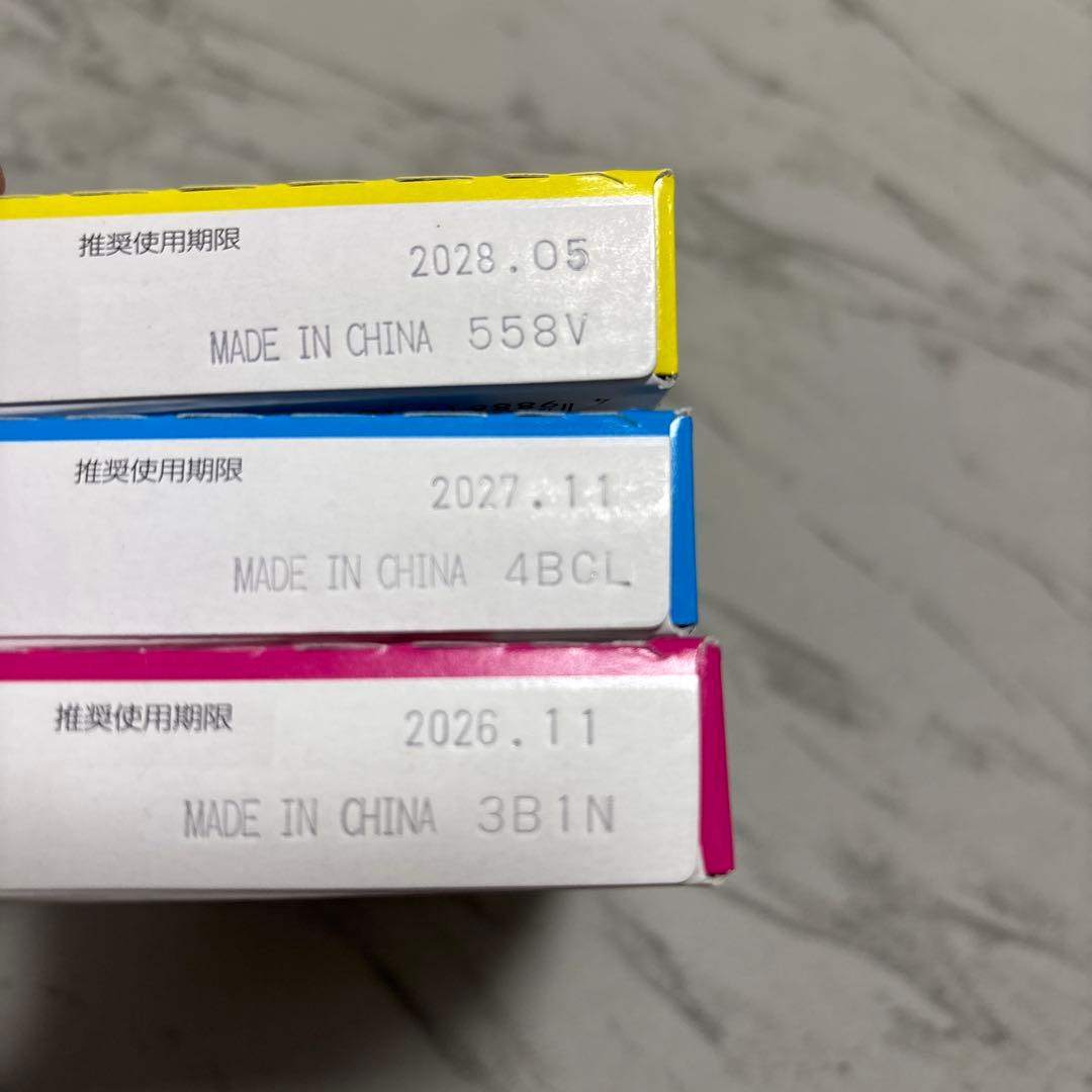 エプソン　純正インク　76 地球儀　箱から出さずに発送　EPSON