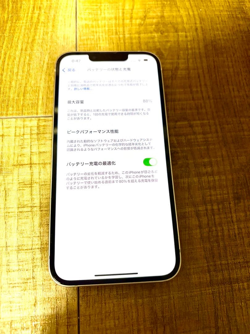 Apple iPhone 13 ホワイト 本体　128ギガ