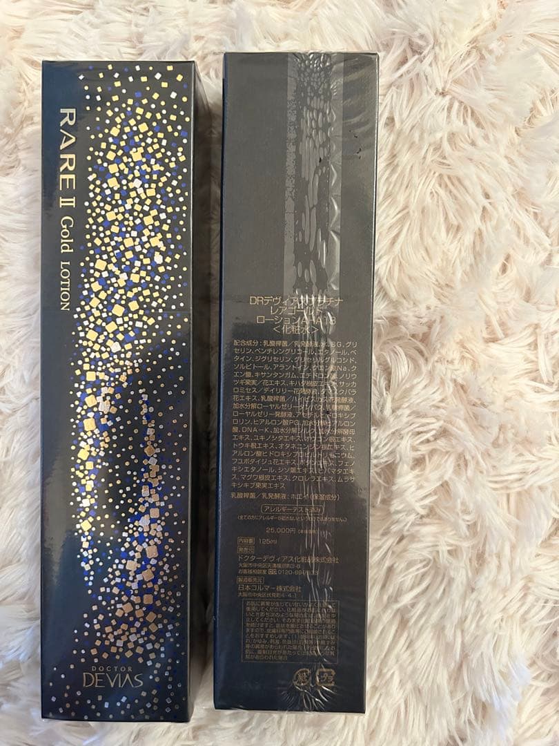 ドクターデヴィアス　Gold Lotion 2本セット
