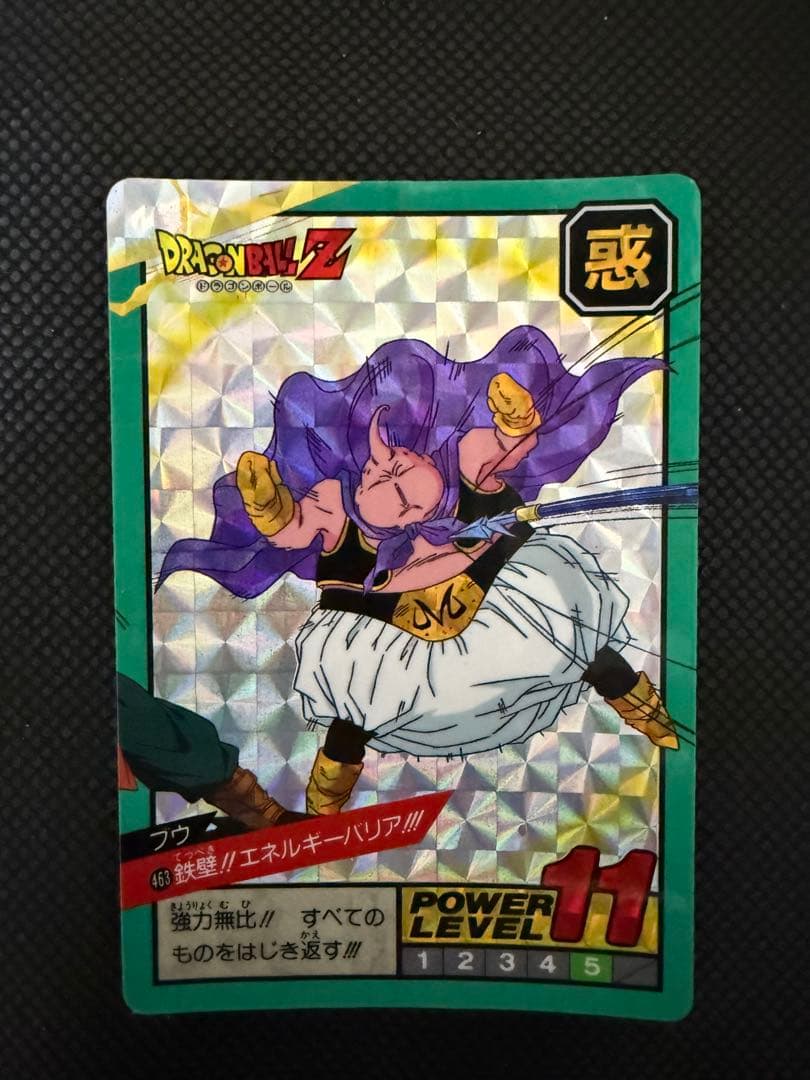 ドラゴンボールZ カードダス　 7枚セット　魔人ブウ　ダーブラ　ジャネンバ