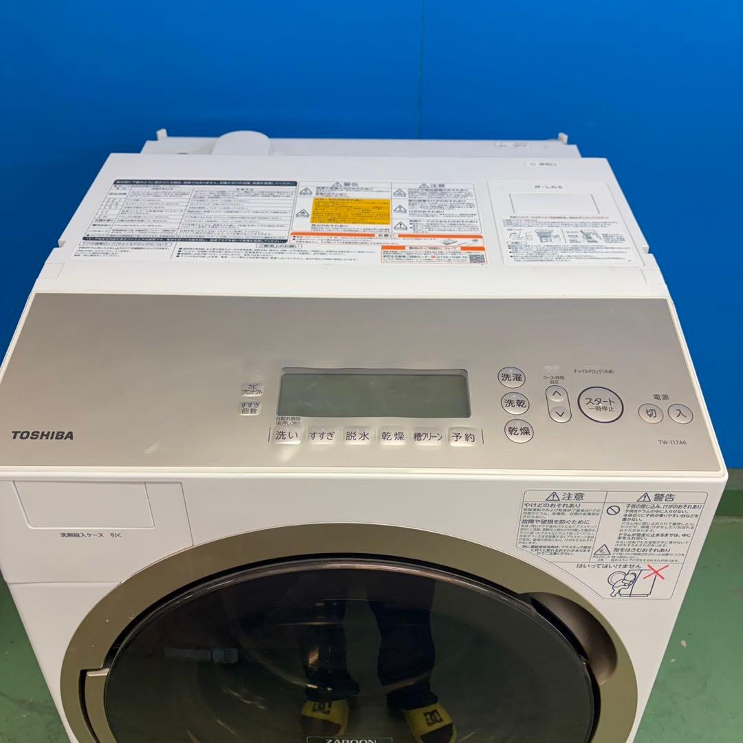973 オススメ　美品　東芝　ザブーン　左開き　ヒートポンプ式　家庭用　保証込み