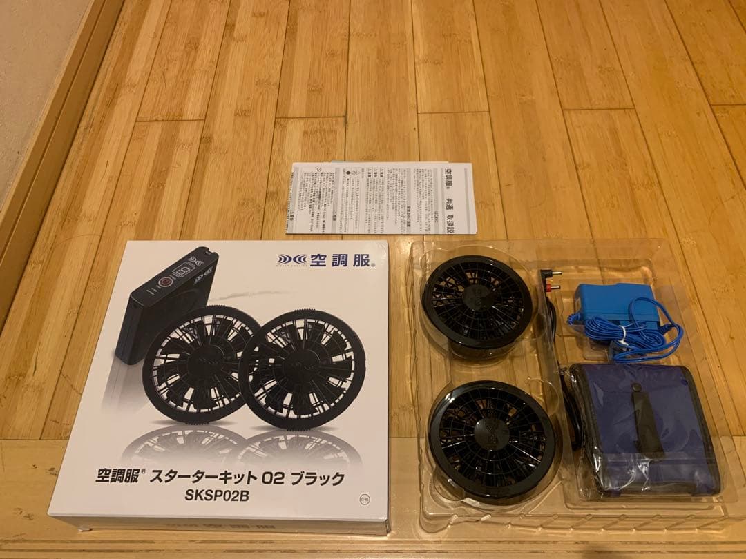 空調服 スターターキット O2 ブラック SKSP02B