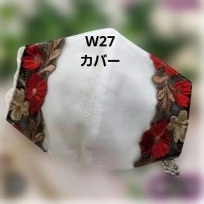 Miさま専用です。