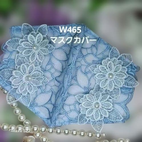 Miさま専用です。