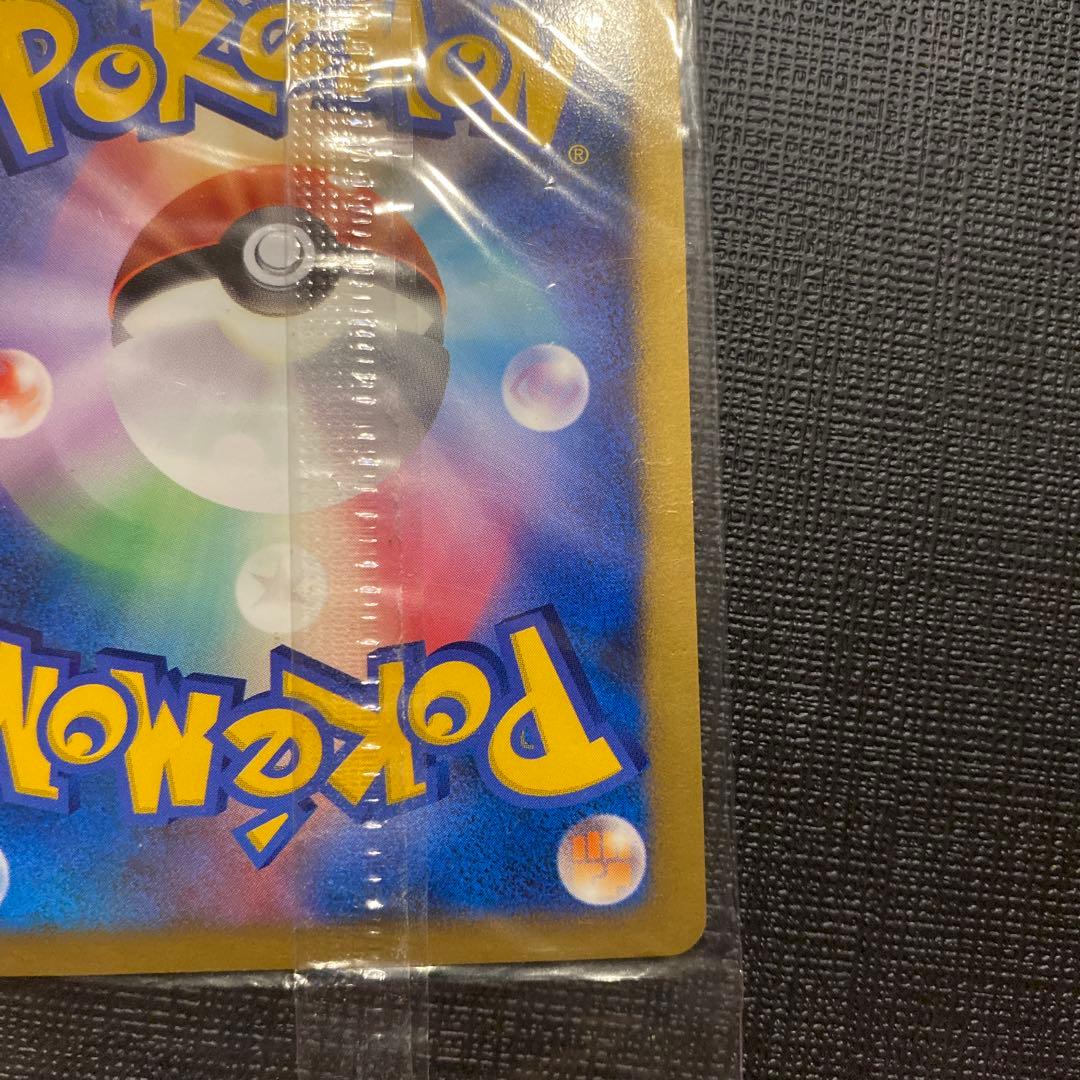 ポケモンカード　プレイヤーズけいけんちプロモカード　マイナン