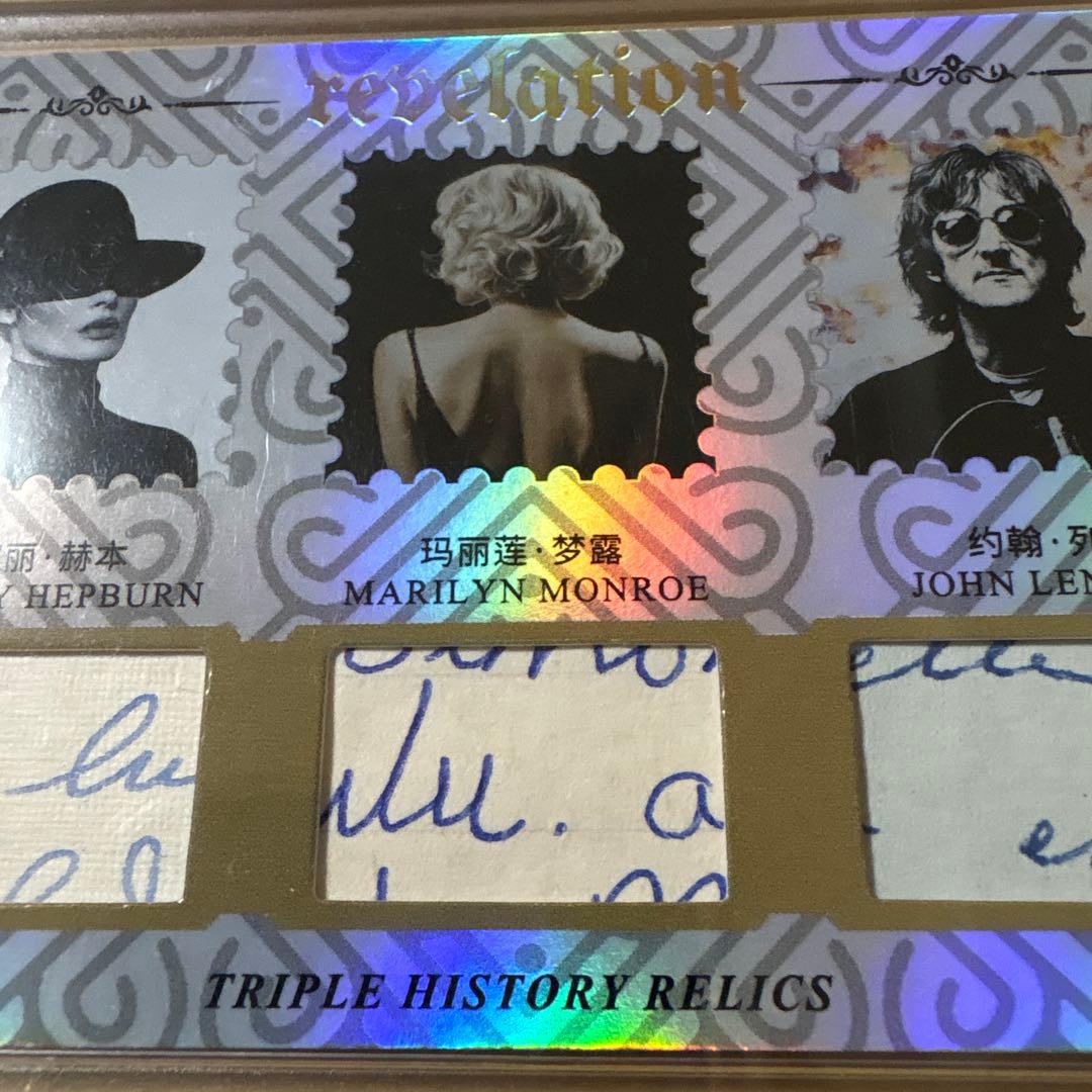 【極美品】ヘップバーン マリリンモンロー ジョンレノン 手書き レリックカード