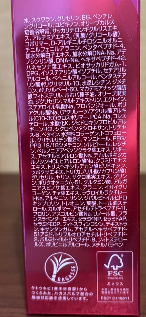 ムーサ LU セラム tia 50g×3本