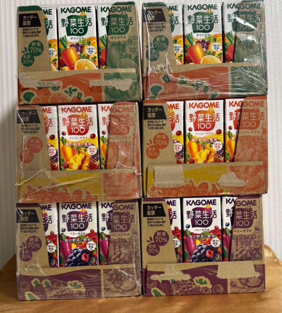 カゴメ 野菜生活 200mlパック 3種×2ケース