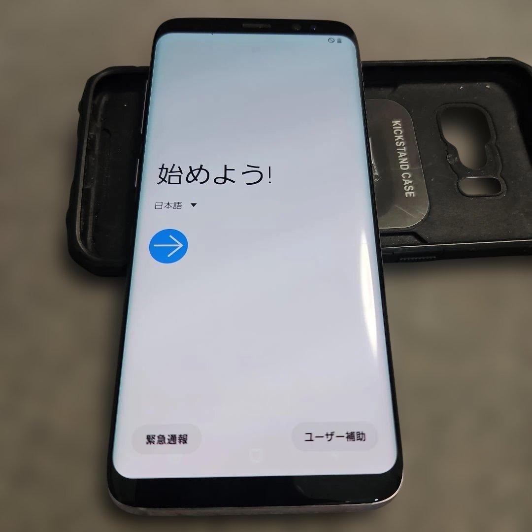 ✨美品✨Galaxy S8 (SC-02J) ドコモ【SIMロック解除済】