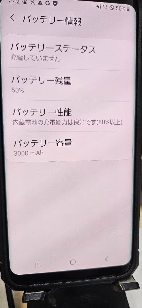 ✨美品✨Galaxy S8 (SC-02J) ドコモ【SIMロック解除済】