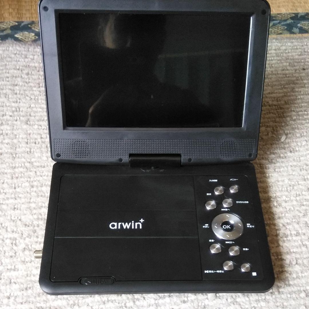 9インチポータブルＤＶＤプレーヤー