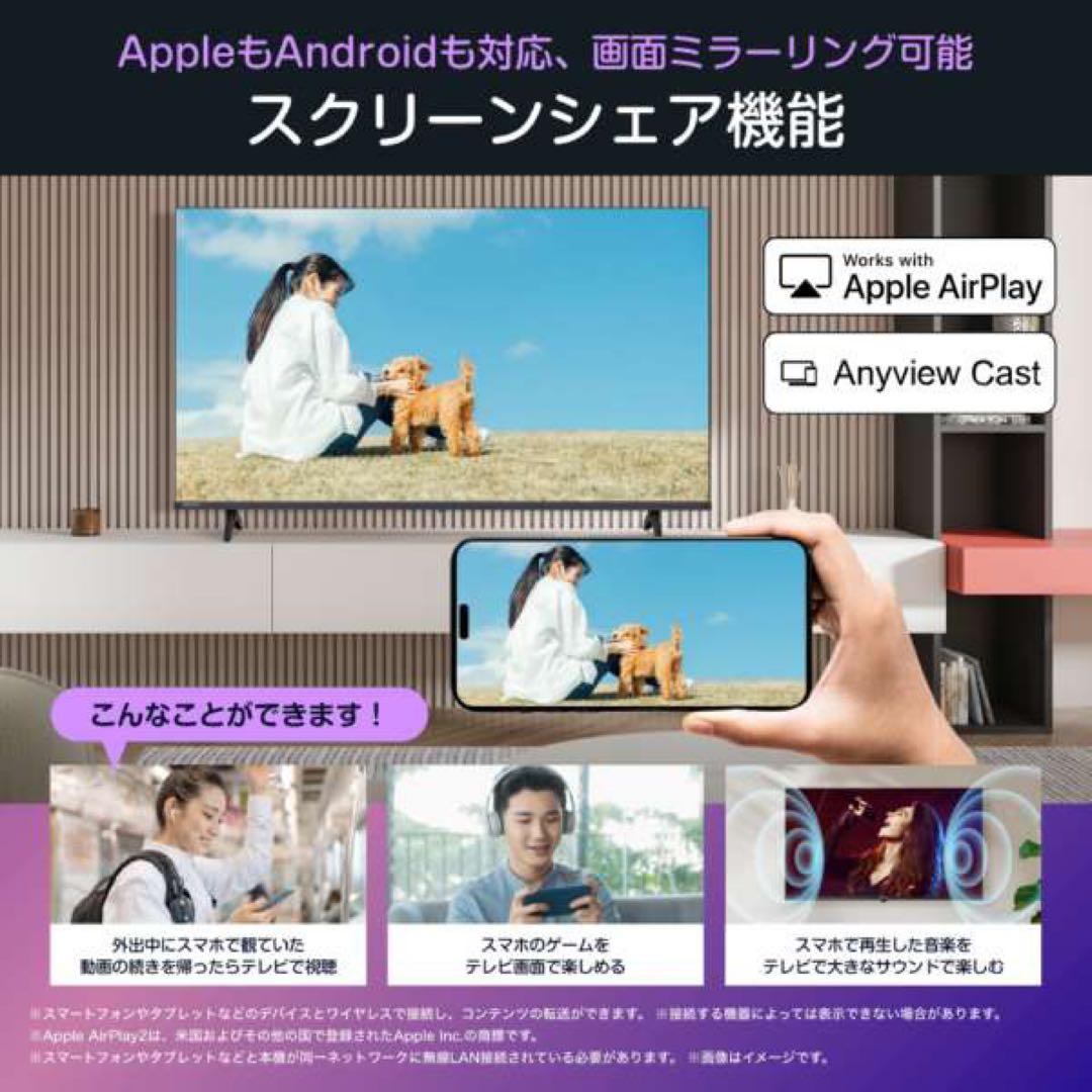 Hisense 50V 液晶テレビ AIネット画像処理　５０C５５Ｒ