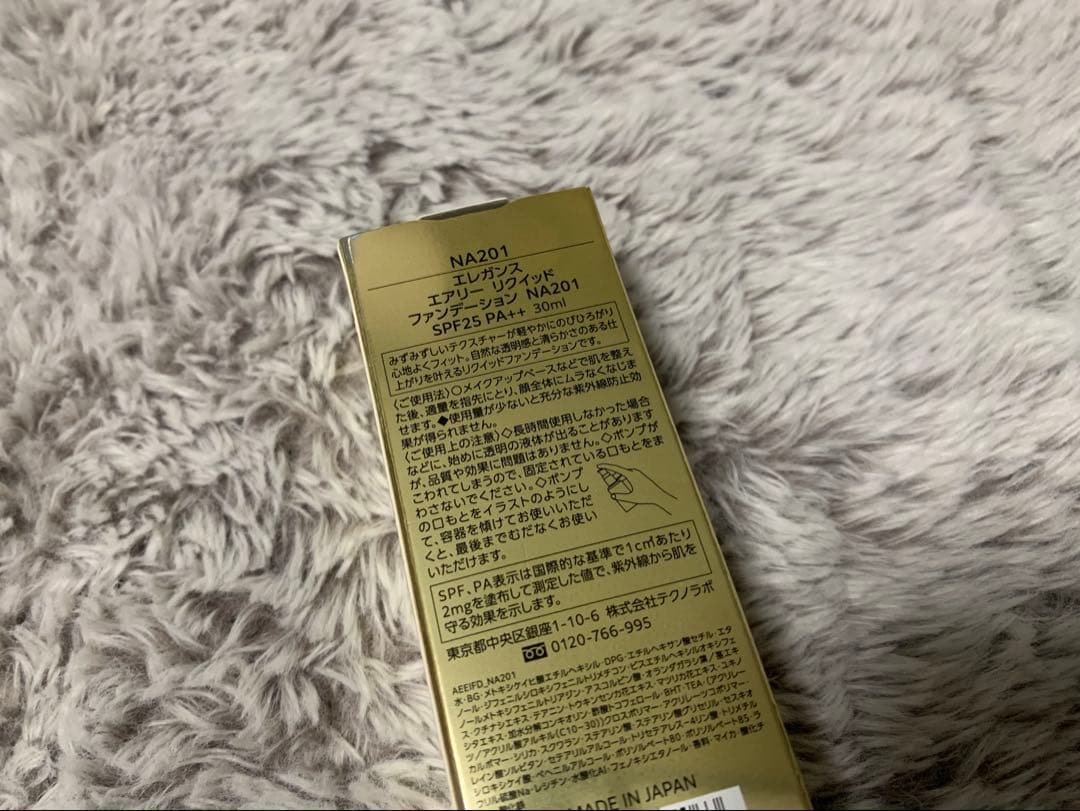 エレガンス エアリーリクィッドファンデーションNA201