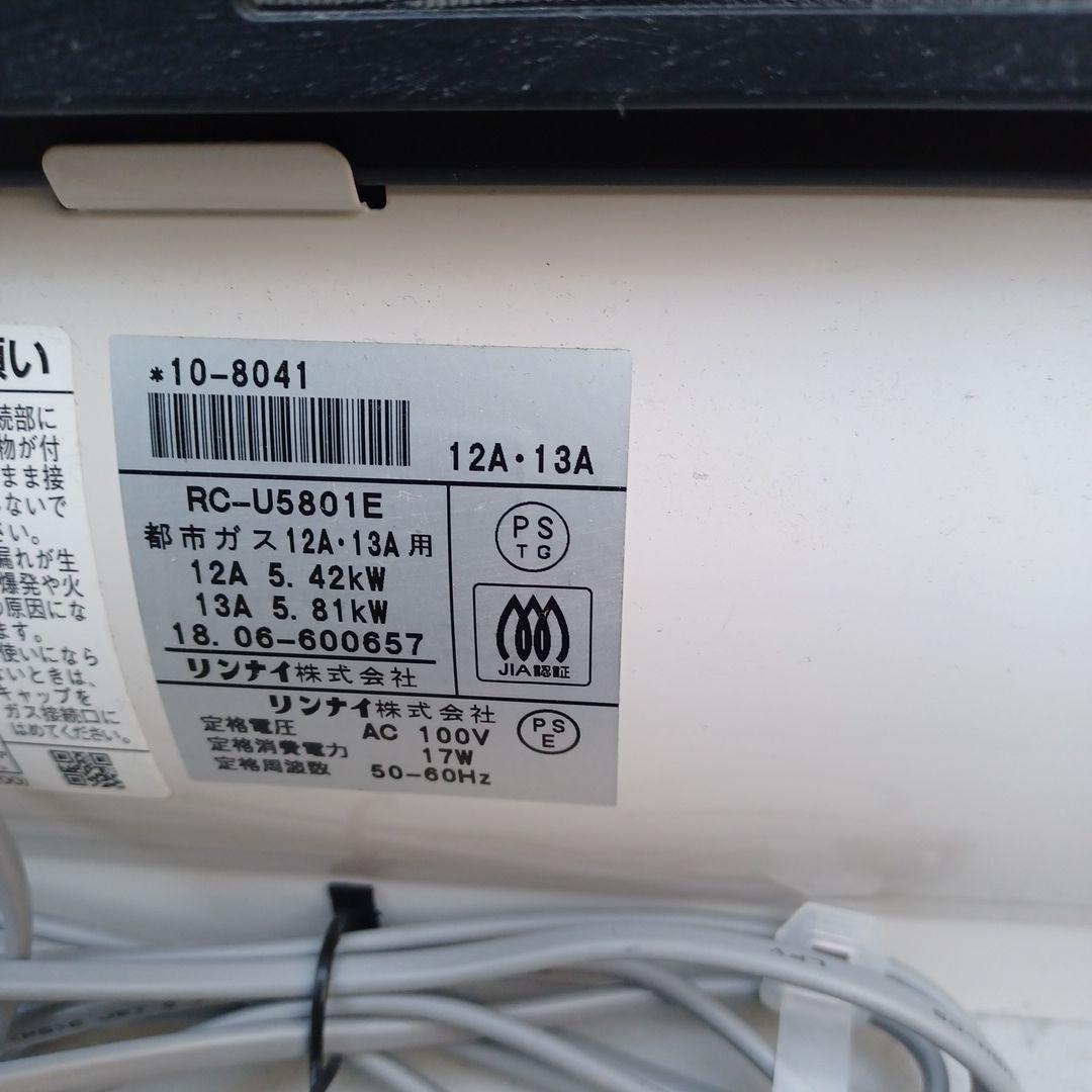 都市ガスファンヒーター　パワフル暖房　高性能機種　激安　今シーズンラスト