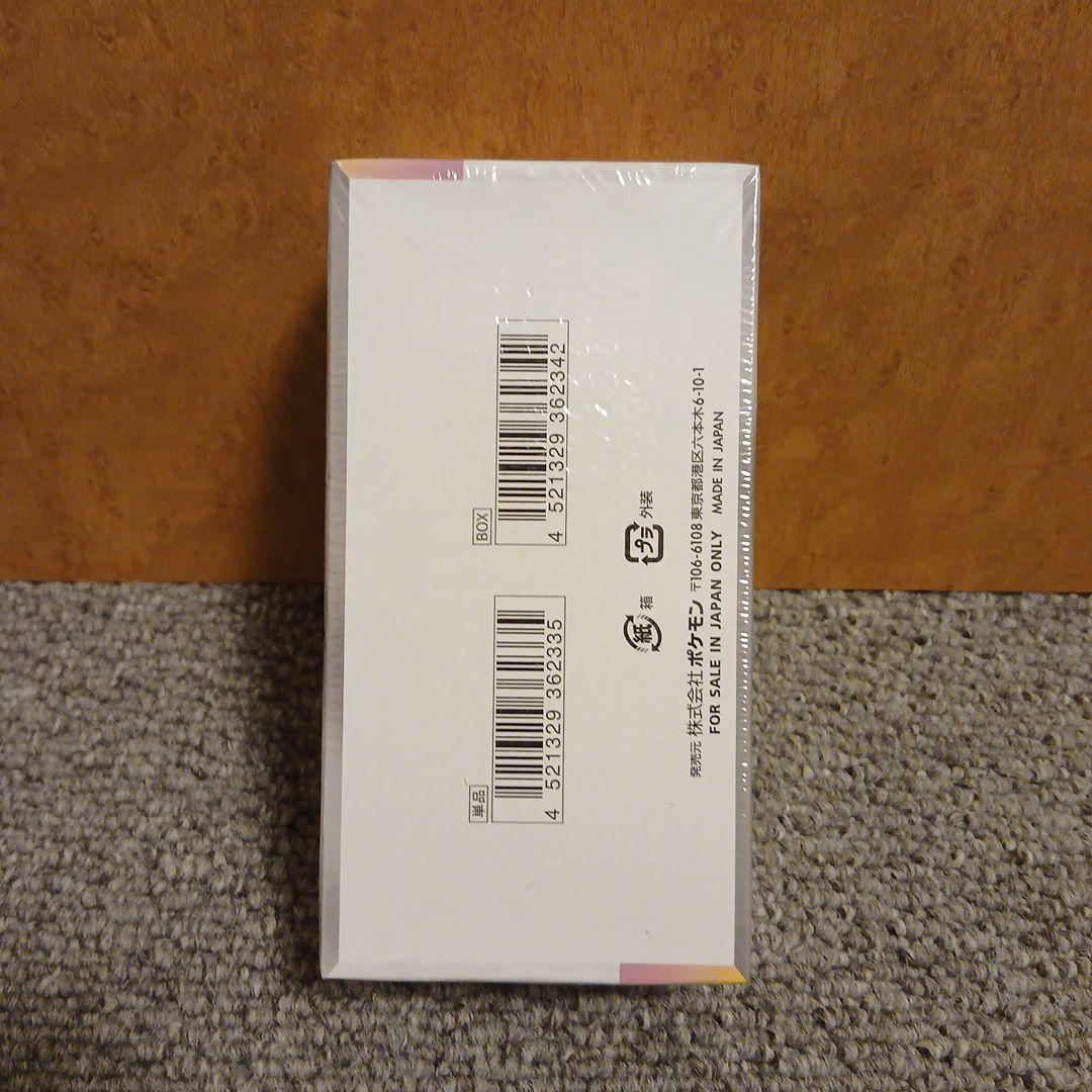 【新品未開封シュリンク付き】ポケモンカードゲーム テラスタルフェスｅｘ BOX