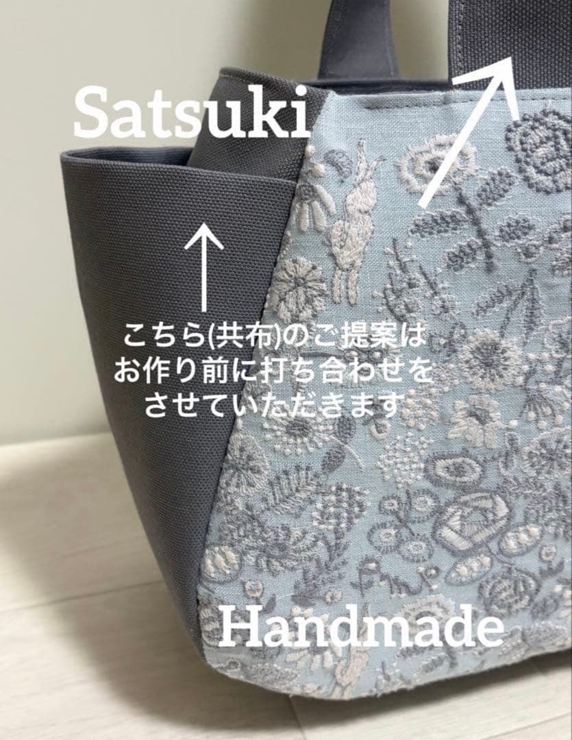 オーダー　ハンドメイド　ミナペルホネン　ruusu ライトグリーン　バッグ大