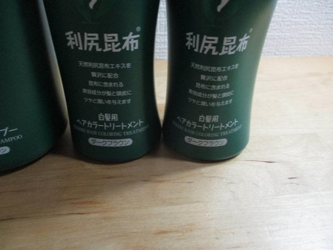 利尻昆布　シャンプー５００ｍｌ＆トリートメント２００ｇ×２ダークブラウン未使用品