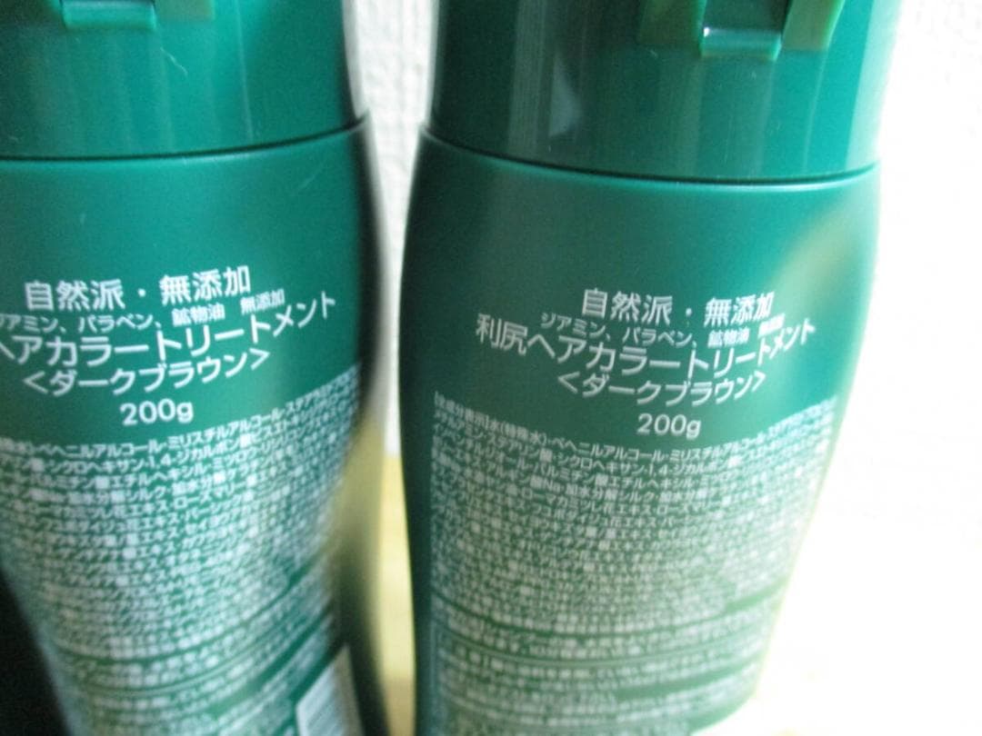利尻昆布　シャンプー５００ｍｌ＆トリートメント２００ｇ×２ダークブラウン未使用品