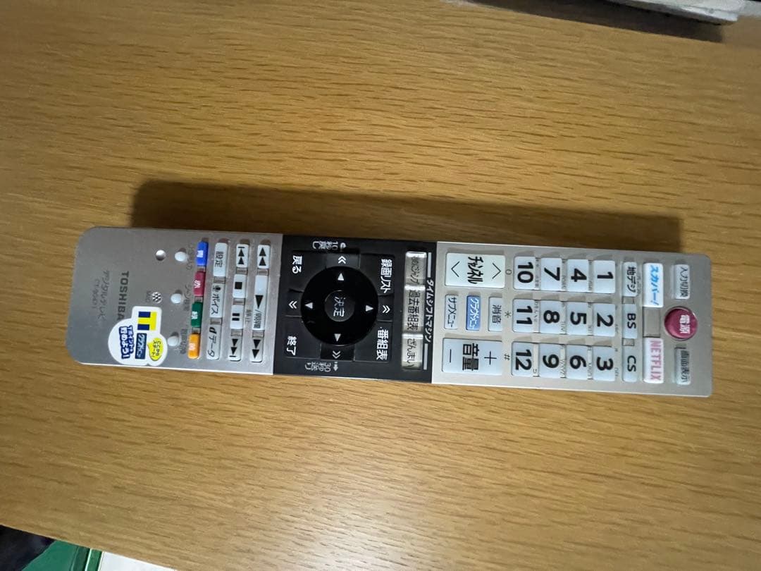 REGZA レグザ 50Z20X ジャンク品+Hair冷蔵庫完動品