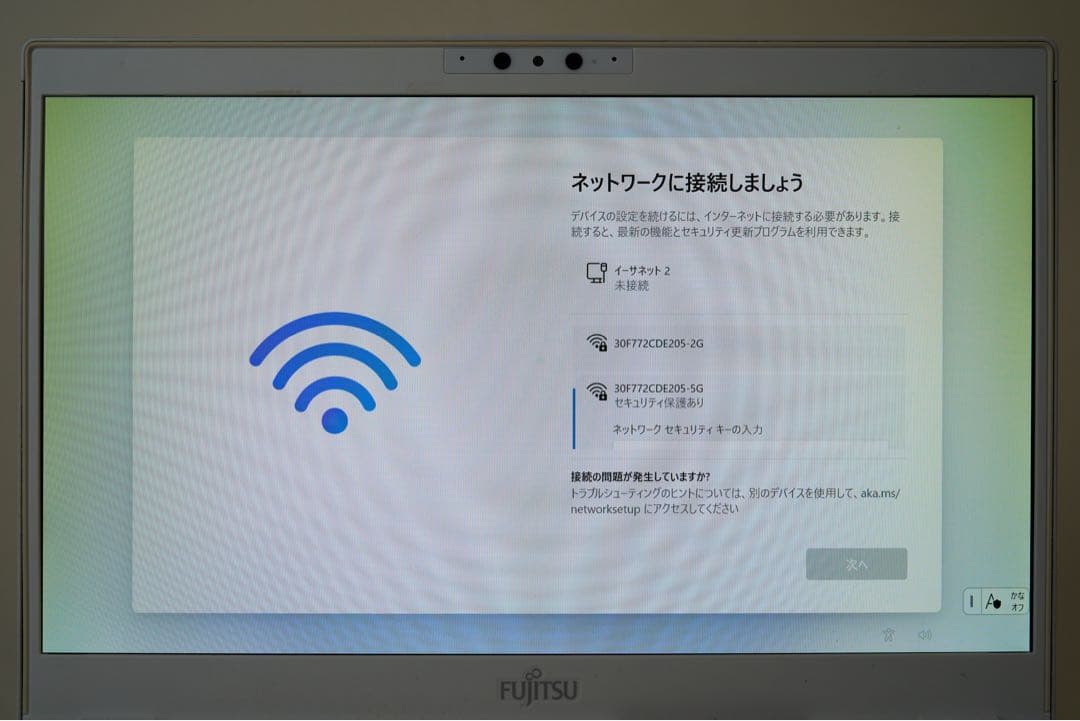 富士通　中古ノートパソコン　LIFEBOOK UH75
