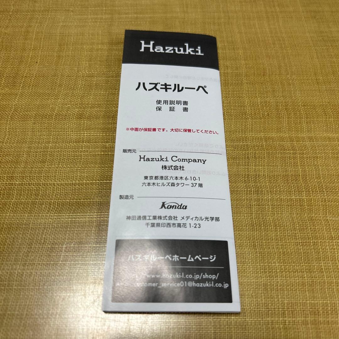 Hazuki 拡大レンズ 眼鏡 ブラック　1.85倍