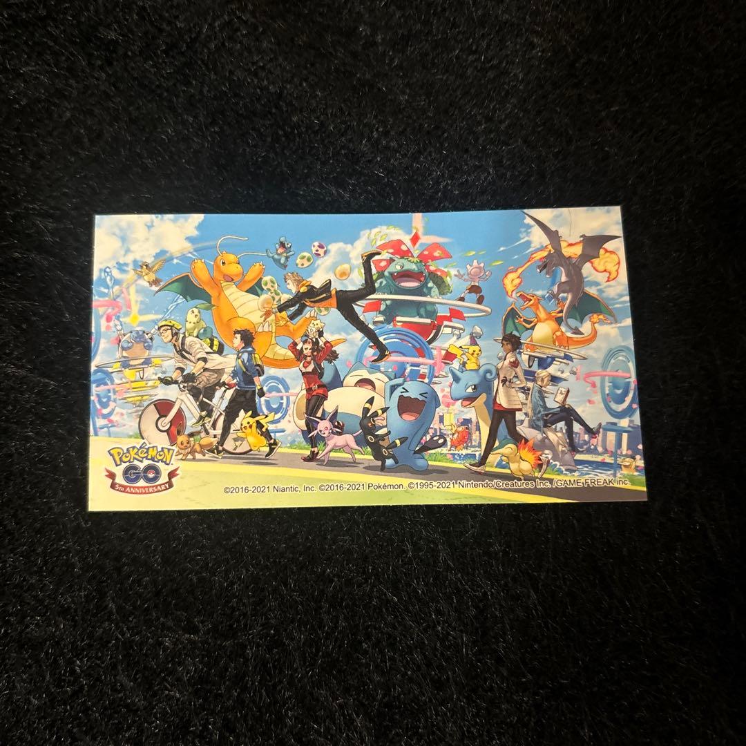 城*)様 未開封ピカチュウYU NAGABA×ポケモンカードゲーム ポケモンGO