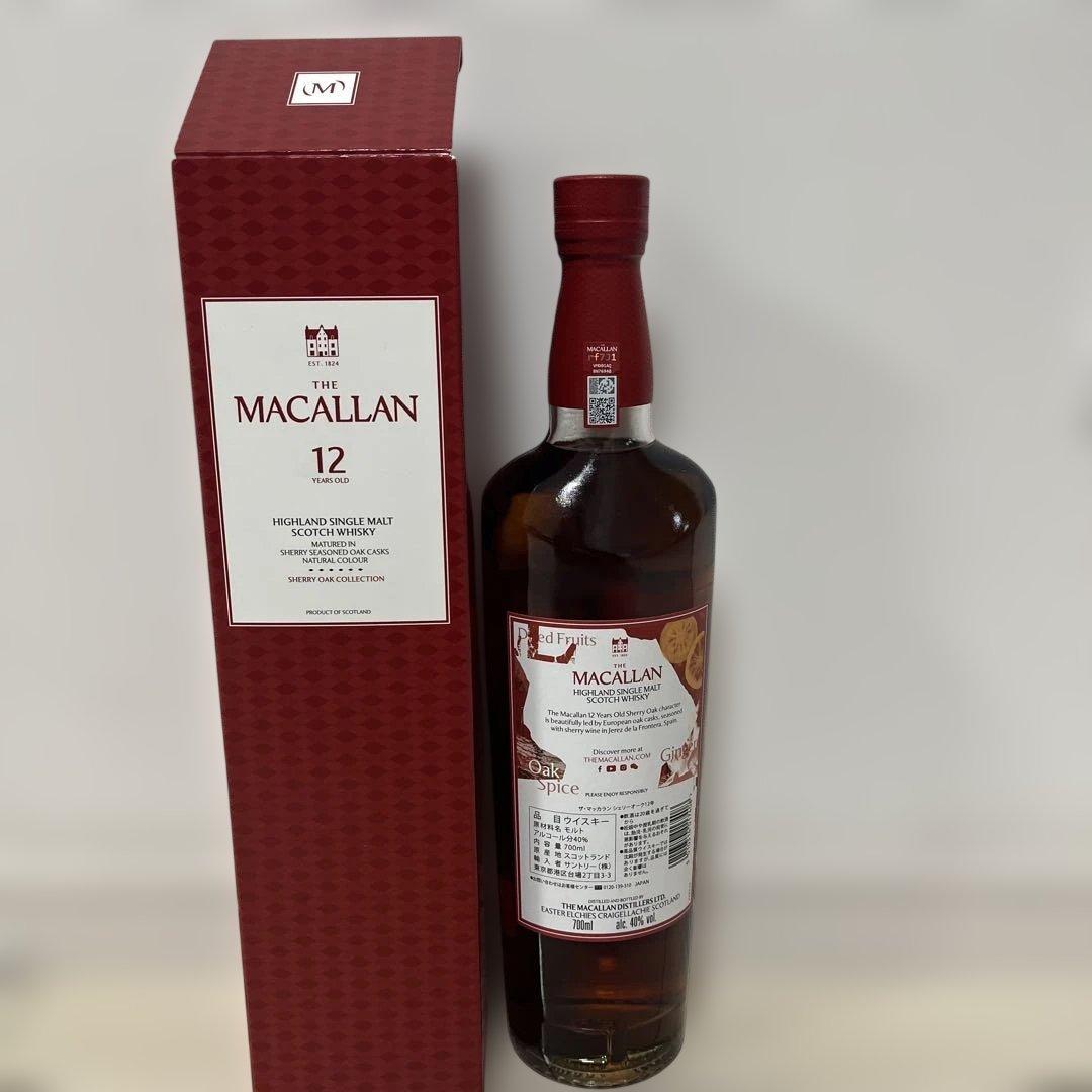 マッカラン 12年