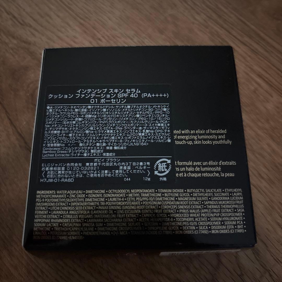 ボビーブラウン インセンティブスキンセラムクッションファンデーション 01