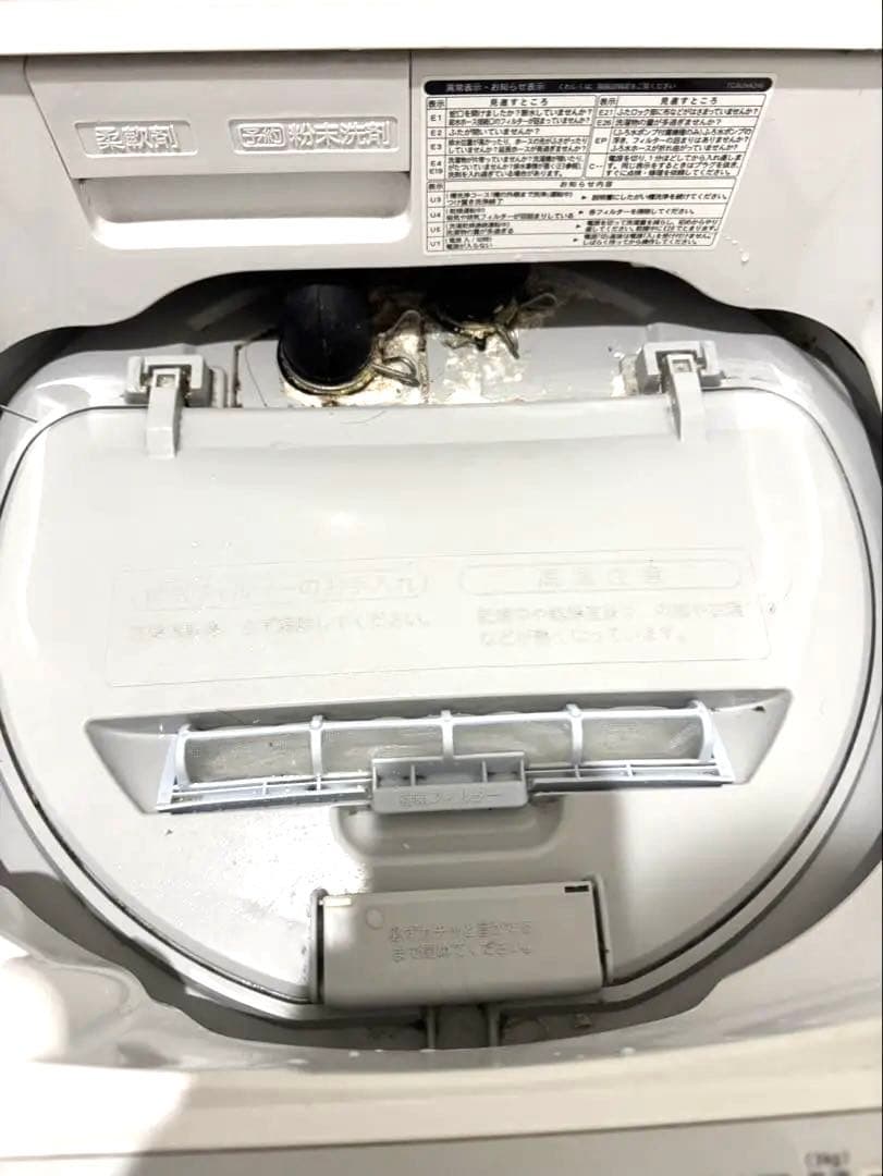 SHARP 縦型洗濯機 ES-TG55L-A 5.5kg
