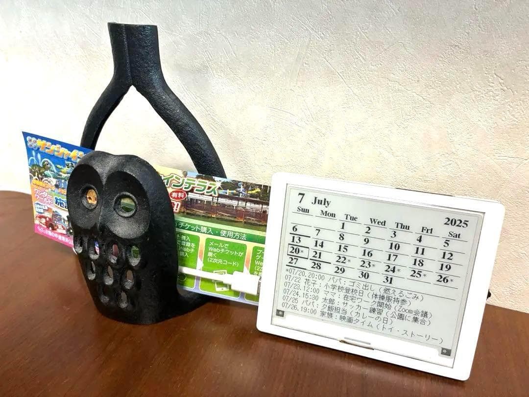 Googleカレンダーの予定が確認できる卓上カレンダー（電子ペーパー）
