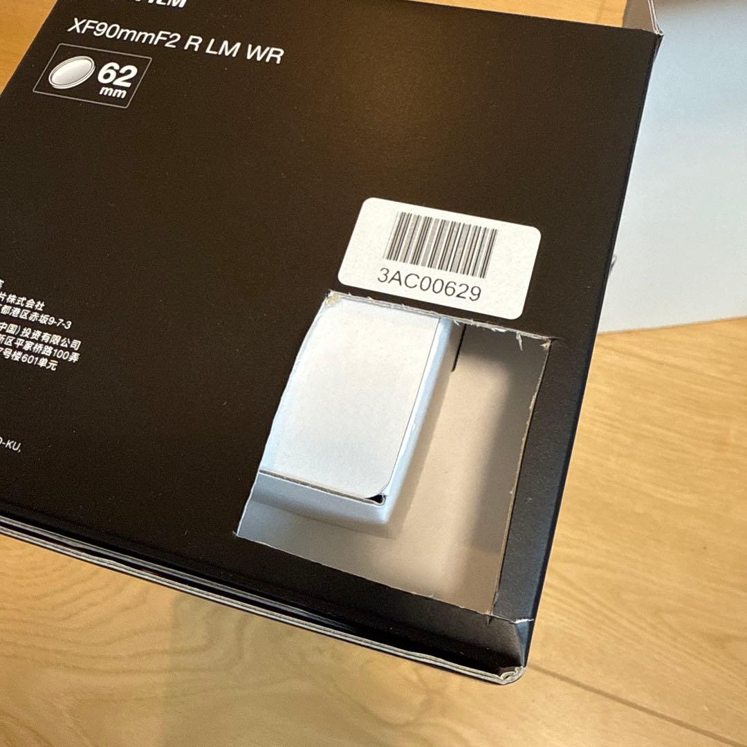 XF90mmF2 R LM WR 美品　保護フィルター付き