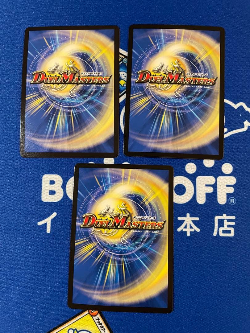 【ローダー付！】 PP-「P」 パンドラプリンセス ppp 3枚